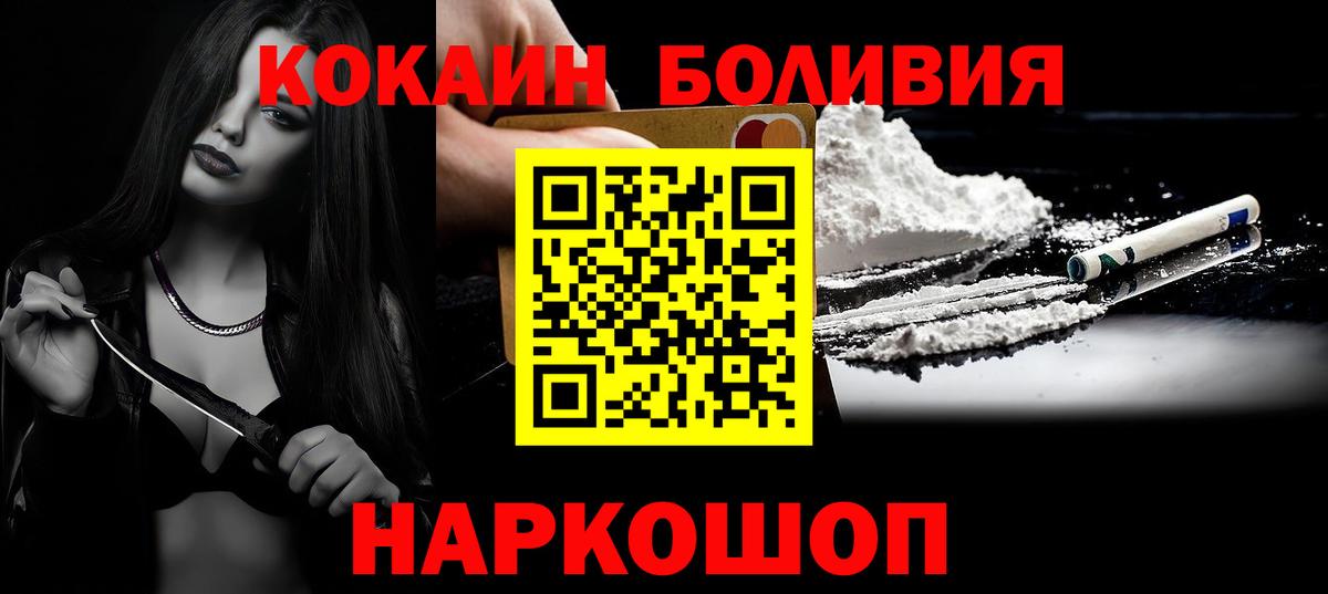 КОКАИН 99% Куйбышев