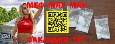 стаф Бузулук