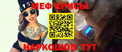 стаф Бузулук