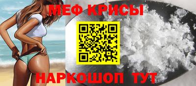 прущая мука Кингисепп