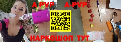 стаф Бузулук