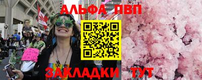 гашишное масло Будённовск