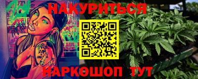 гашишное масло Будённовск