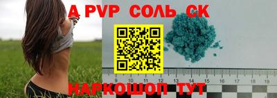 гашишное масло Будённовск