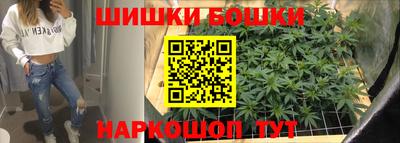 гашишное масло Будённовск
