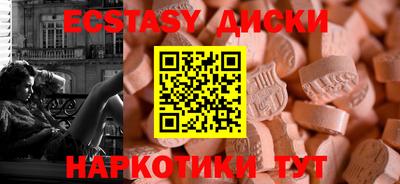 гашишное масло Будённовск