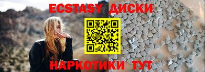 гашишное масло Будённовск