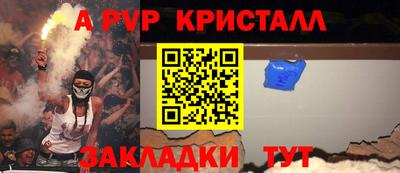 гашишное масло Будённовск