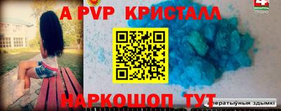 стаф Бузулук
