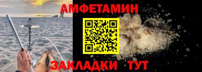 гашишное масло Будённовск