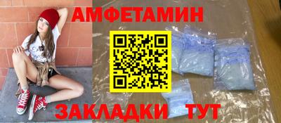 стаф Бузулук