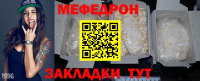 стаф Бузулук