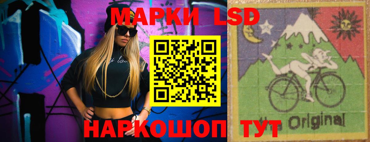 Куйбышев  Лсд 25 экстази ecstasy  Вход с VPN  LSD-25 экстази кислота 