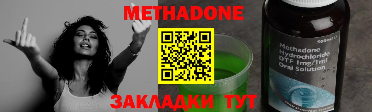 blacksprut как войти  МЕТАДОН VHQ  darknet состав  Вход с VPN  Метадон VHQ  Куйбышев 