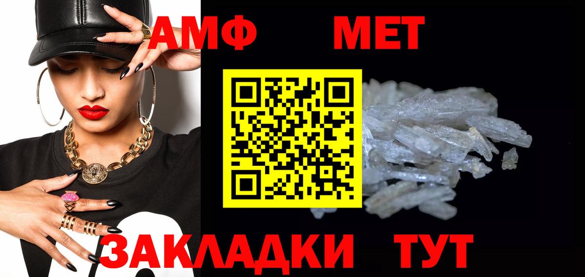Первитин витя  Вход с VPN  Куйбышев 