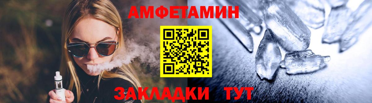Метамфетамин Декстрометамфетамин 99.9% Куйбышев