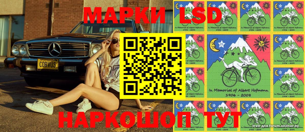 Марки NBOMe 1,8мг Куйбышев
