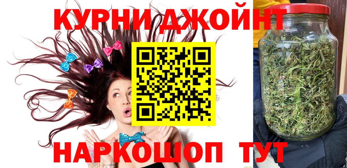 Шишки марихуана Ganja Куйбышев